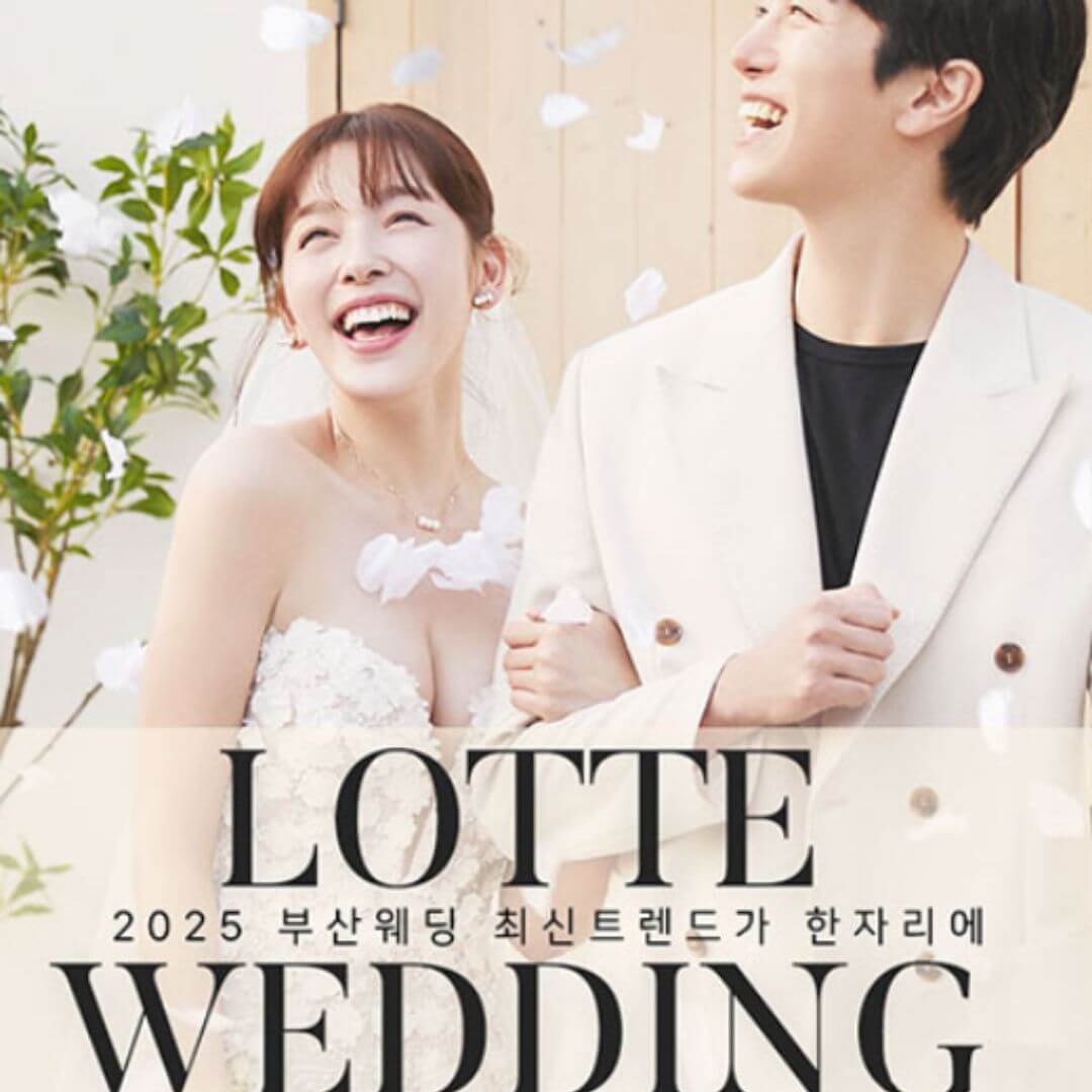 W웨딩 롯데백화점 부산본점 웨딩박람회